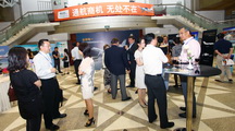 china-general-aviation-forum-20115